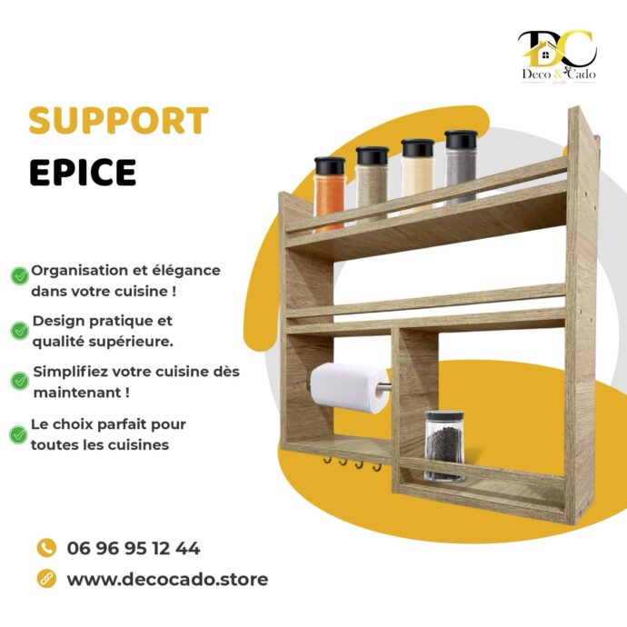 ⁦SUPPORT PORTE EPICES⁩ - الصورة ⁦2⁩